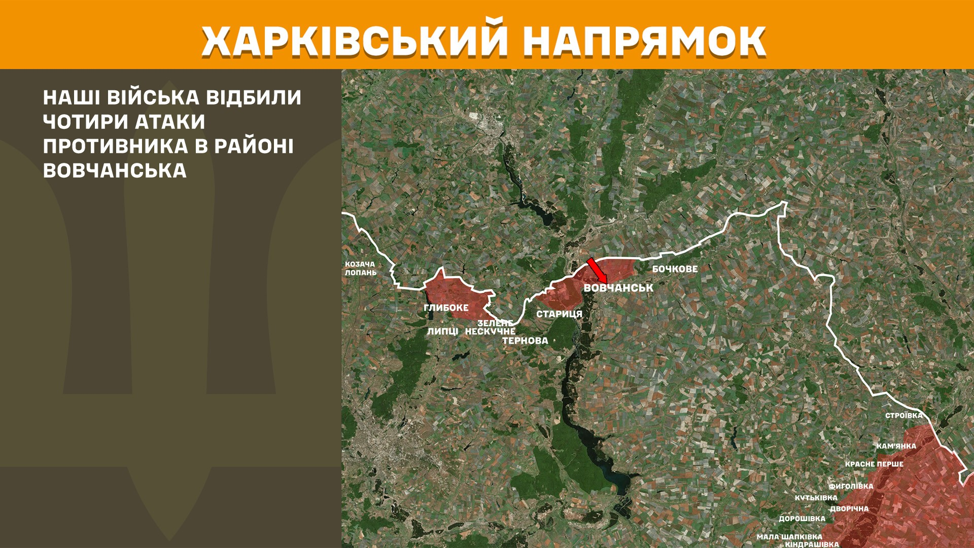 Карта бойових дій в Україні станом на 11 квітня 2025 року фото 1