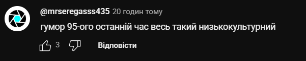 Кошовий втрапив у скандал через привітання з Великоднем (відео) фото 2