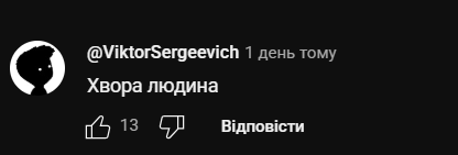 Кошовий втрапив у скандал через привітання з Великоднем (відео) фото 3