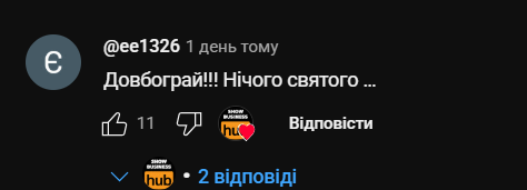 Кошовий втрапив у скандал через привітання з Великоднем (відео) фото 4