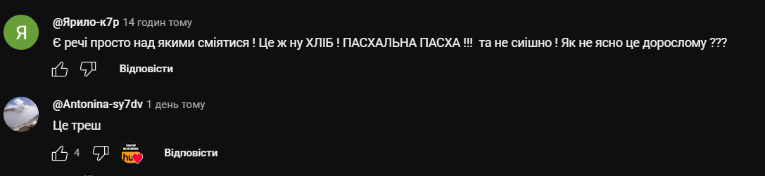 Кошовий втрапив у скандал через привітання з Великоднем (відео) фото 5