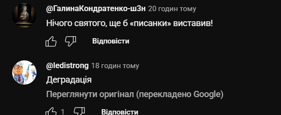 Кошовий втрапив у скандал через привітання з Великоднем (відео) фото 1