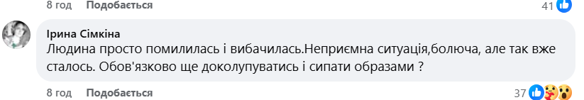 Дитяча письменниця опинилася в центрі скандалу через образу хлопчика з аутизмом фото 10
