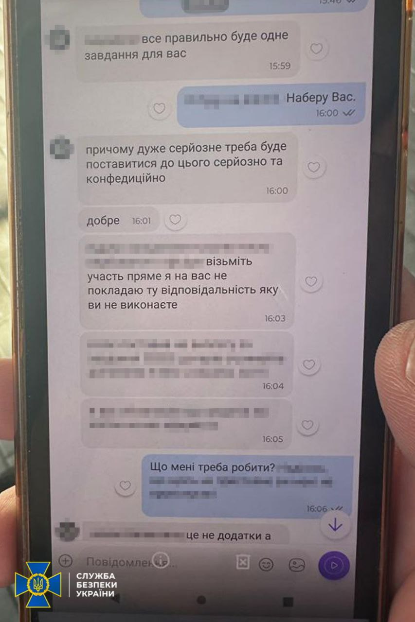 Замах на Стерненка: як затримана готувалася до скоєння злочину фото 3