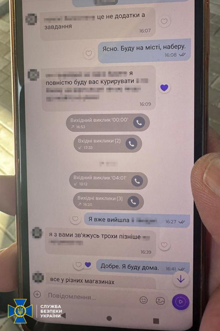 Замах на Стерненка: як затримана готувалася до скоєння злочину фото 4