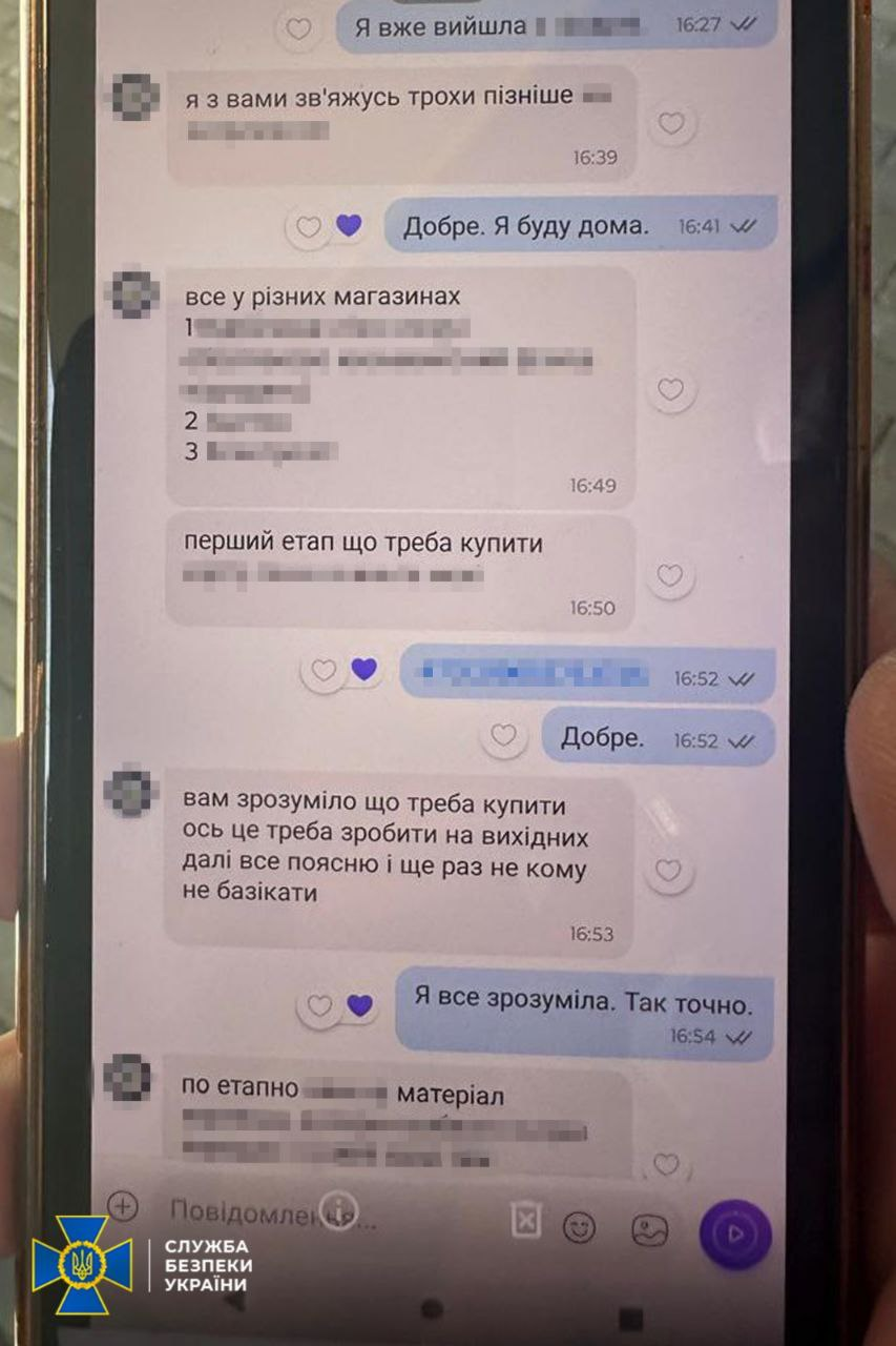Замах на Стерненка: як затримана готувалася до скоєння злочину фото 5