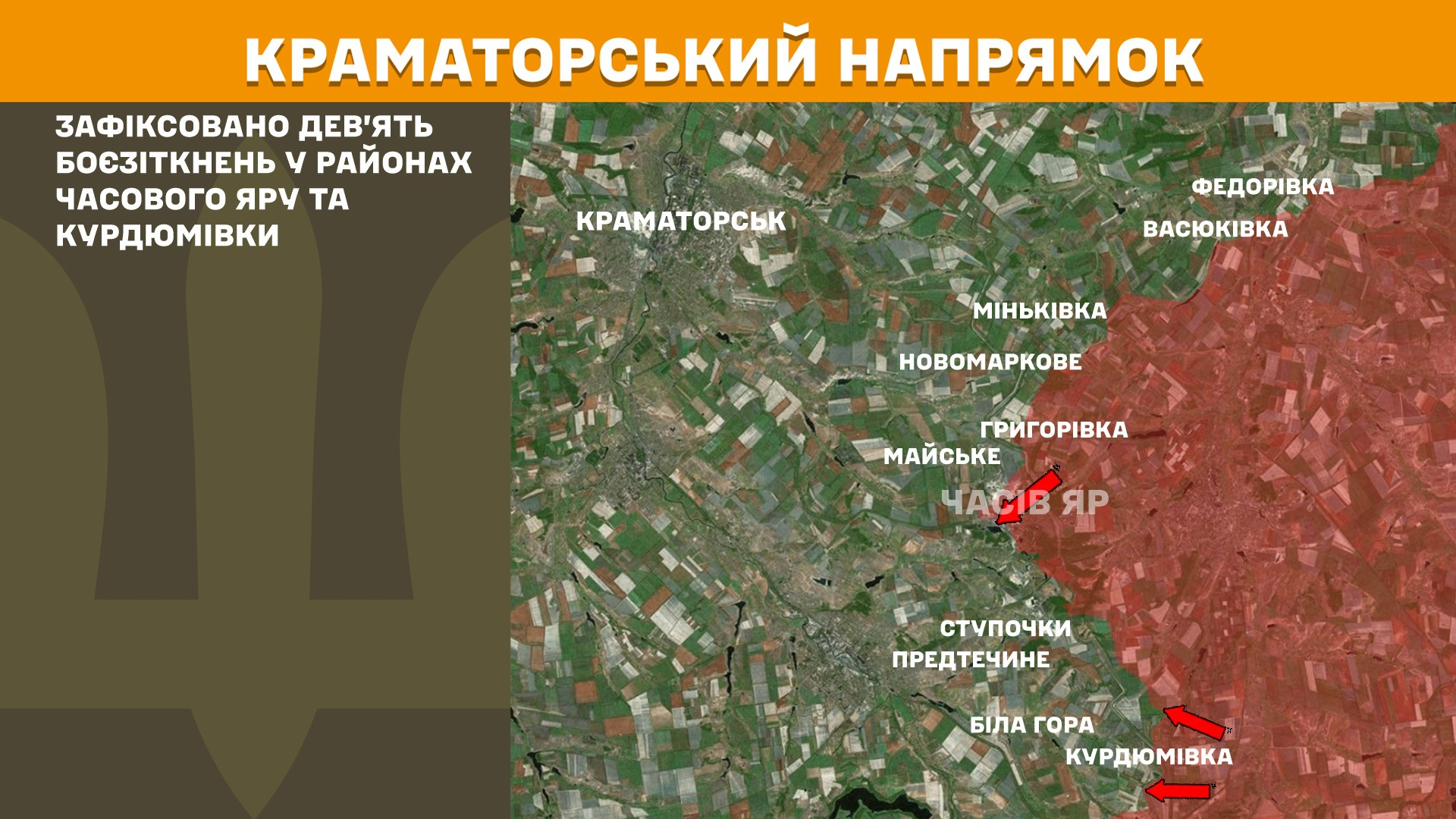 Карта бойових дій в Україні станом на 16 травня 2025 року фото 5