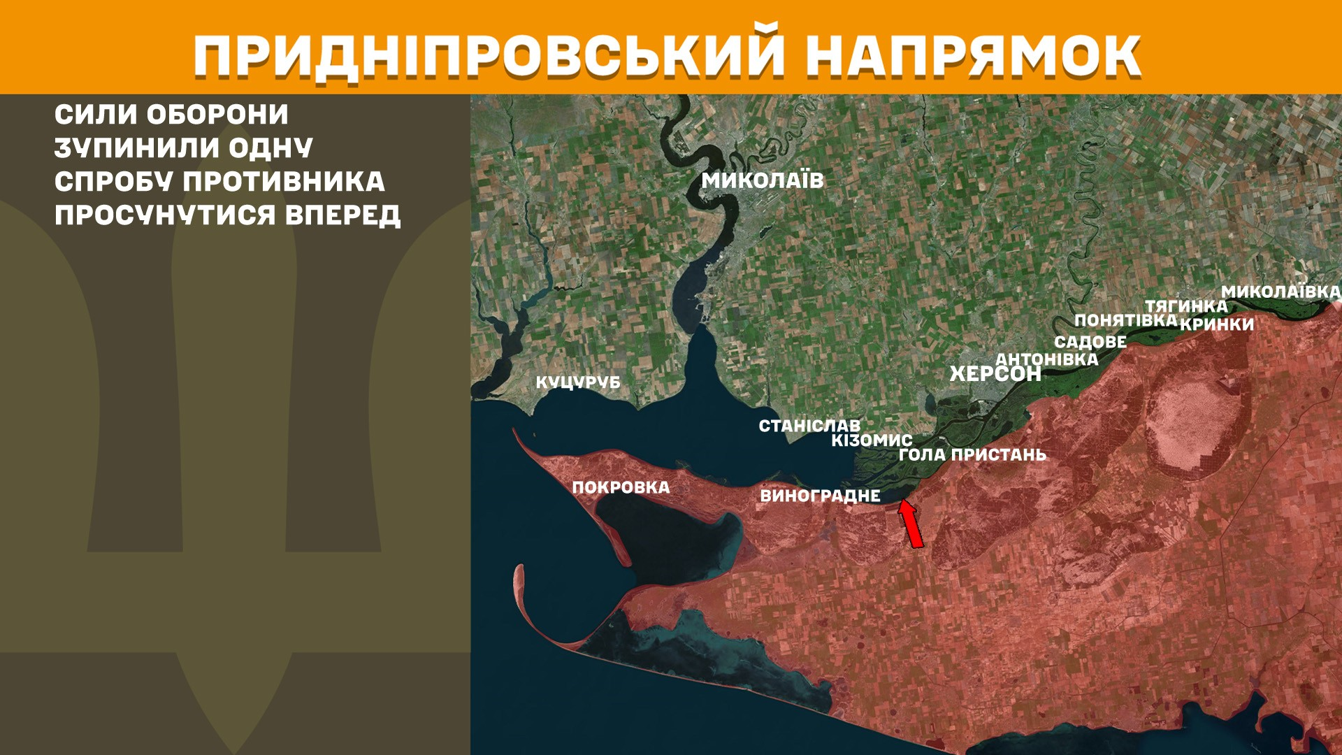 Карта бойових дій в Україні станом на 16 травня 2025 року фото 10