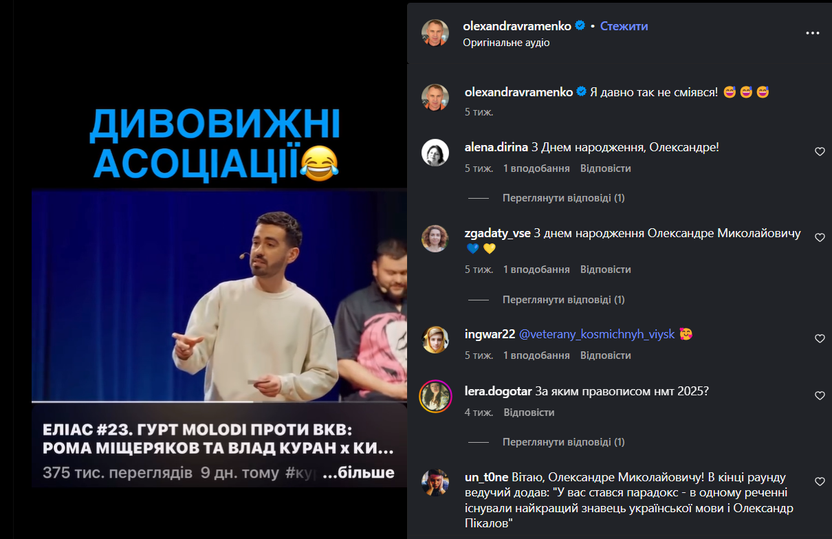 Відомого філолога, що популяризував українську мову, викрито у втечі з країни фото 1