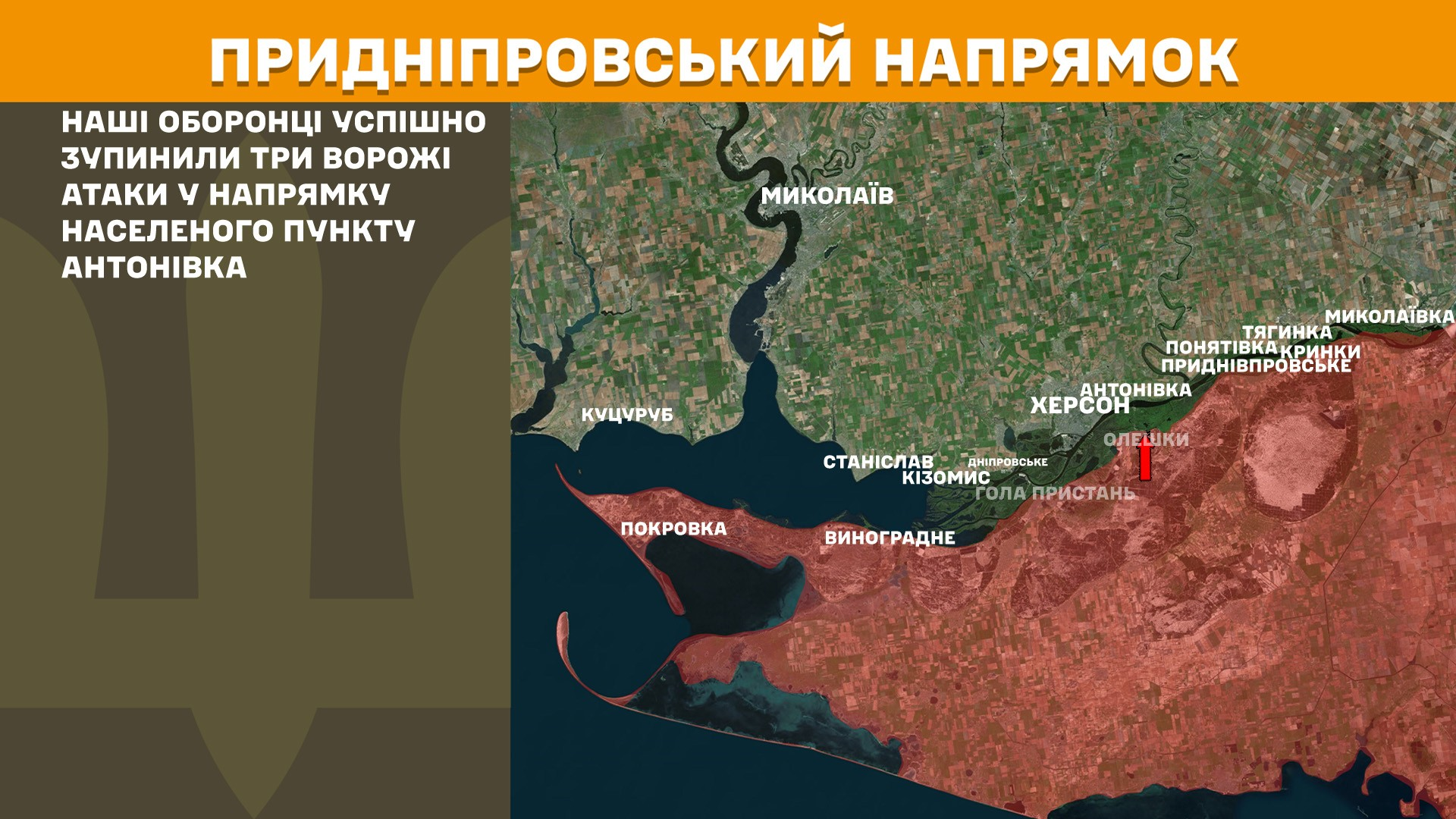 Карта бойових дій в Україні станом на 3 вересня 2025 року фото 10