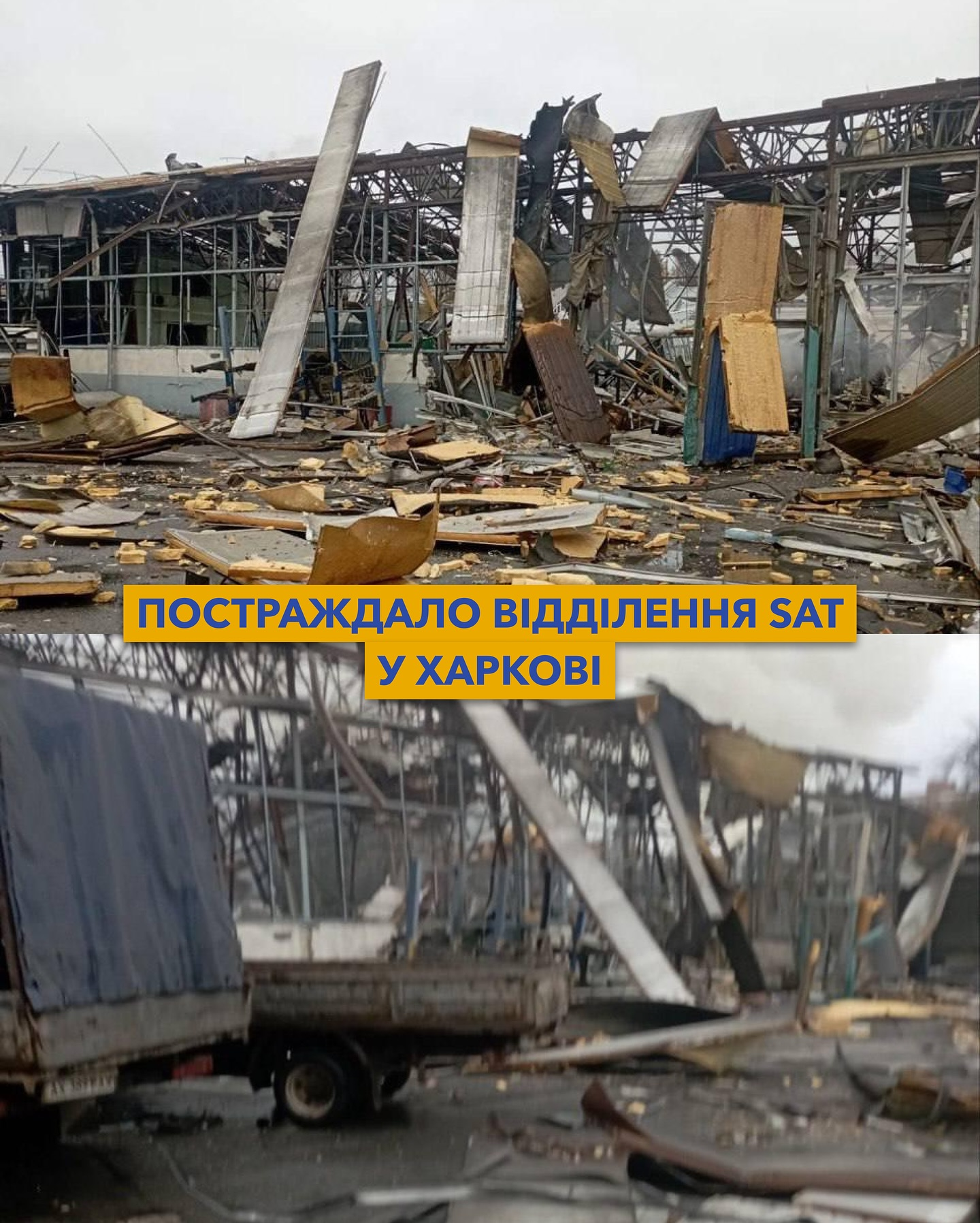 Окупанти пошкодили склад логістичної компанії у Харкові фото 1