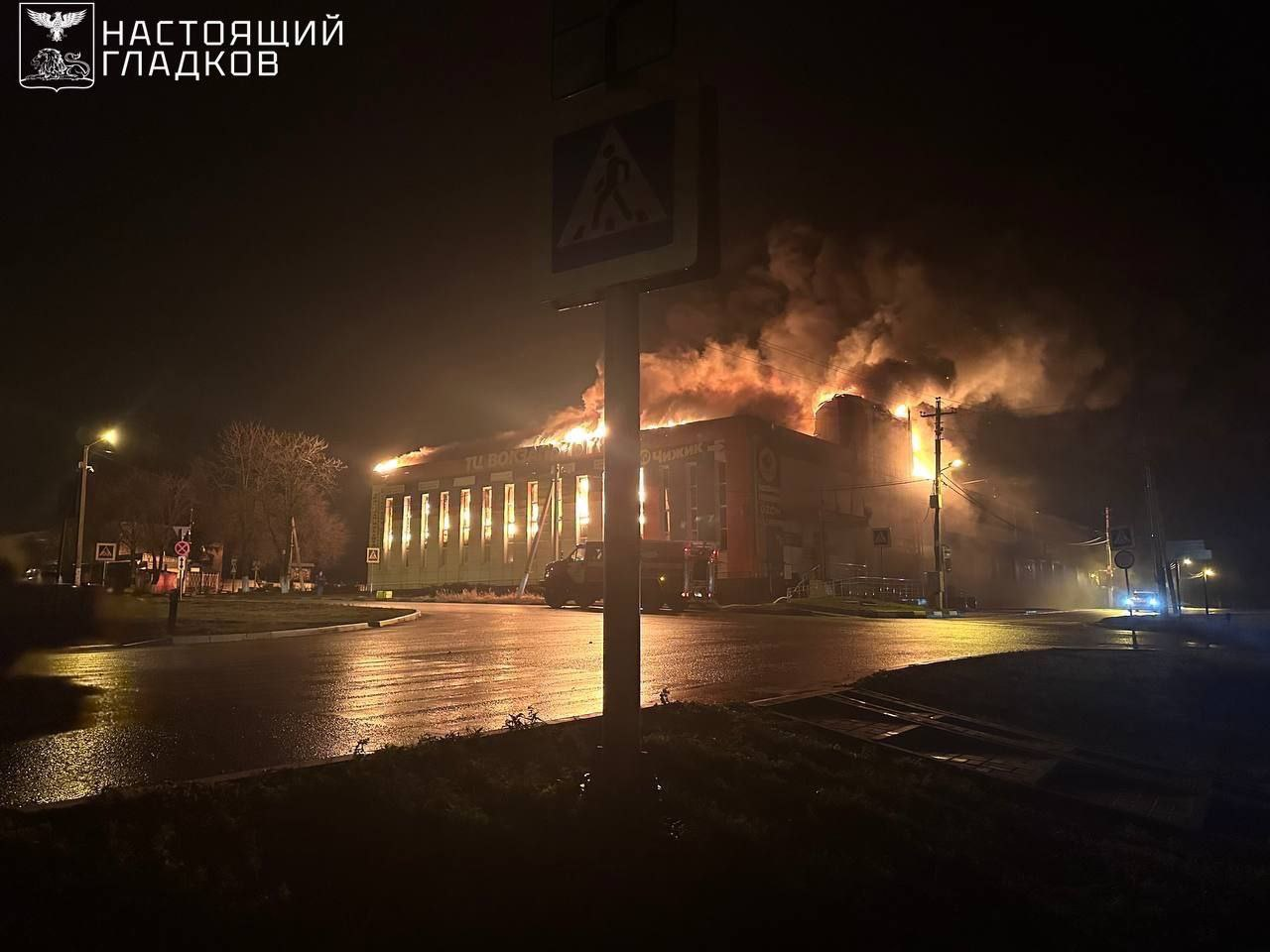 БпЛА атакували Білгородську область: спалахнула пожежа, частина населення без світла фото 2