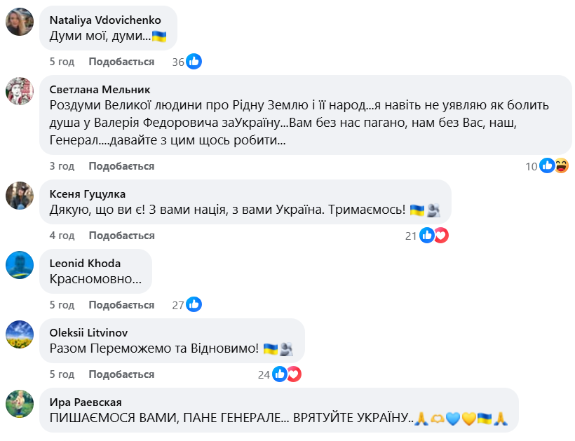 Нове фото Залужного заінтригувало соцмережі фото 2