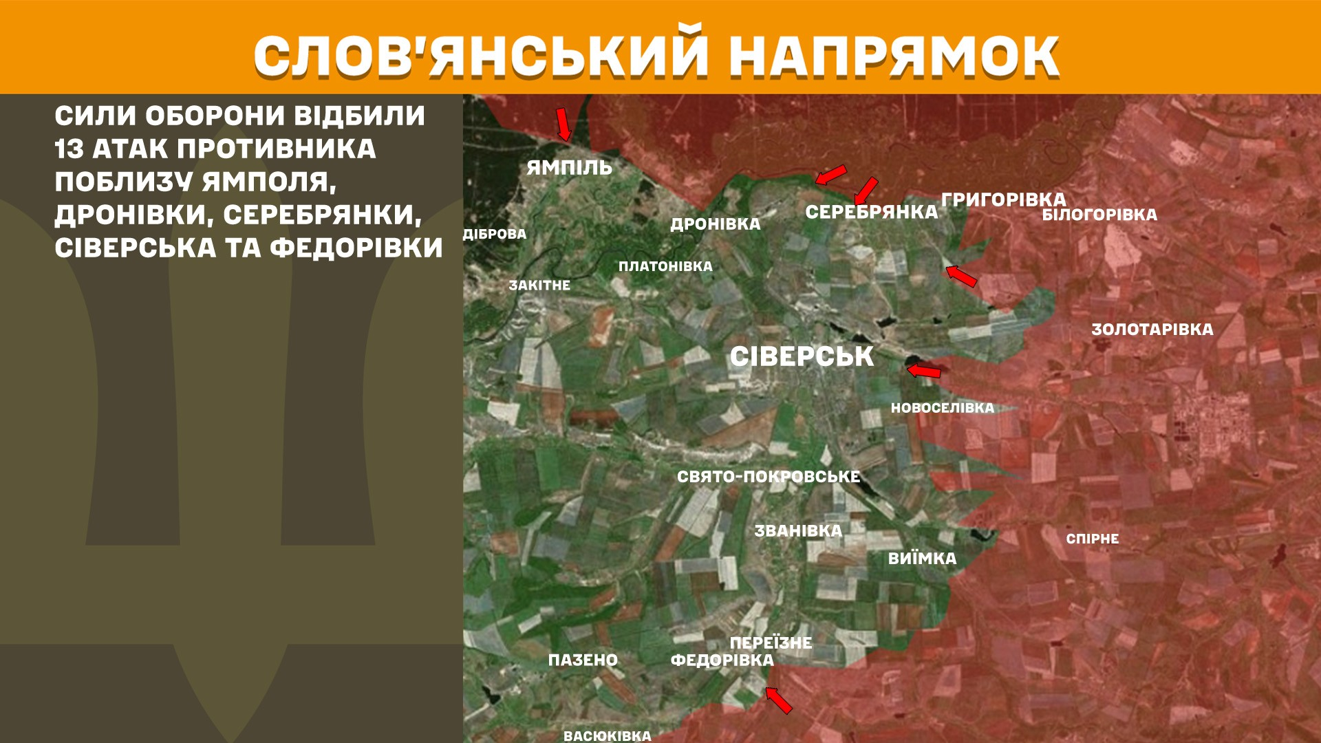 Карта бойових дій в Україні станом на 7 грудня 2025 року фото 5