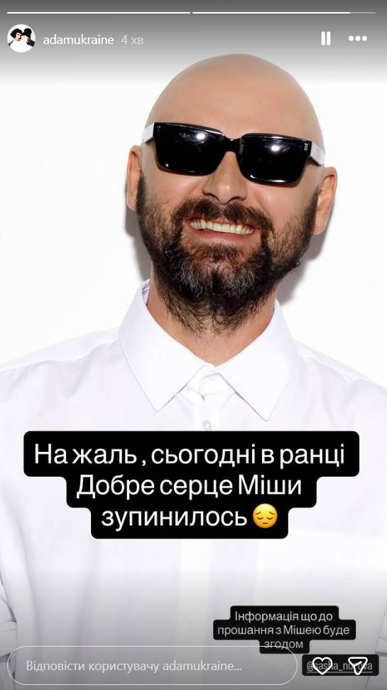 Помер виконавець хіта «Танцюй зі мною повільно» фото 1