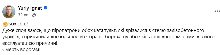 Катапульта російського бомбардувальника ліквідувала двох льотчиків фото 1