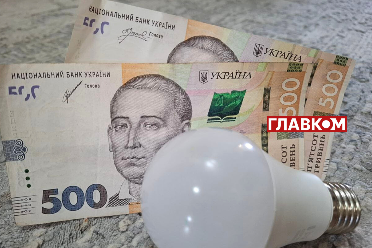 У 2026 році заплановано підвищення тарифів на електроенергію для бізнесу
