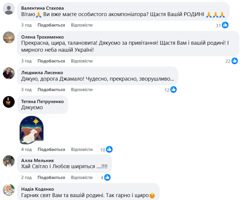 Джамала з сином замилували мережу виконанням «Щедрика» фото 1