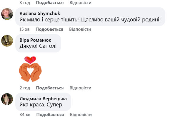 Джамала з сином замилували мережу виконанням «Щедрика» фото 2