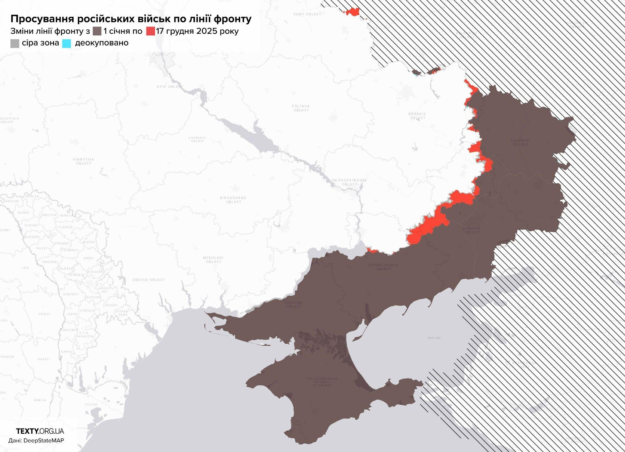 Cкільки територій Україна втратила у 2025 році: інфографіка фото 2