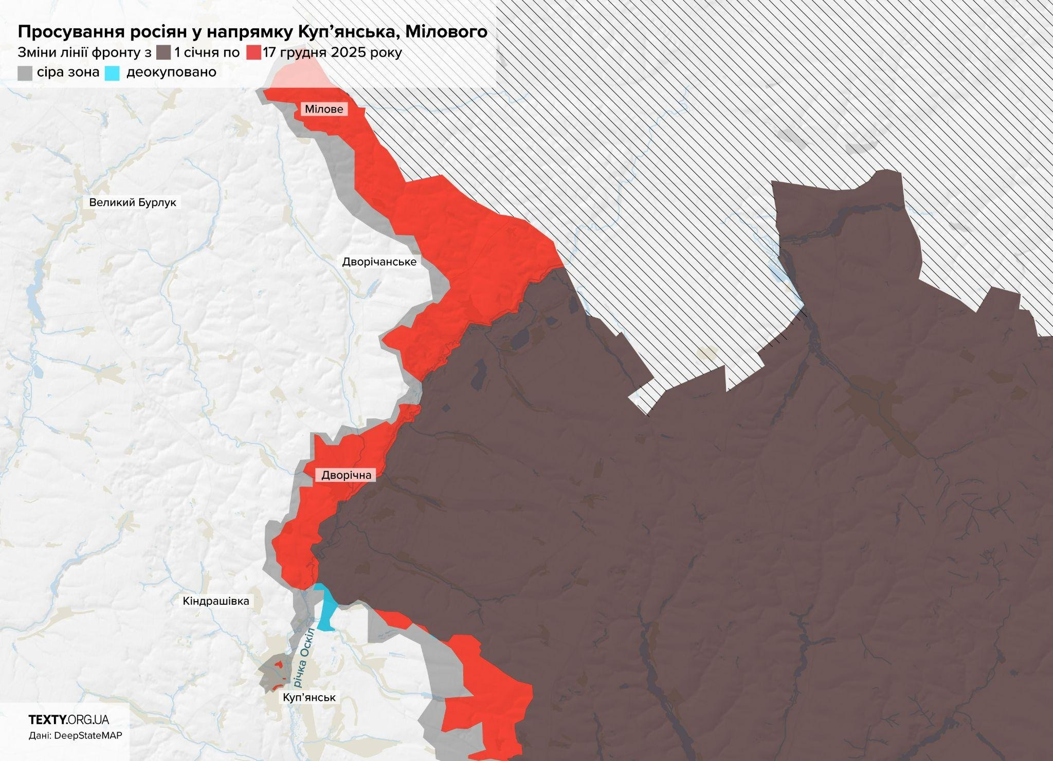 Cкільки територій Україна втратила у 2025 році: інфографіка фото 3