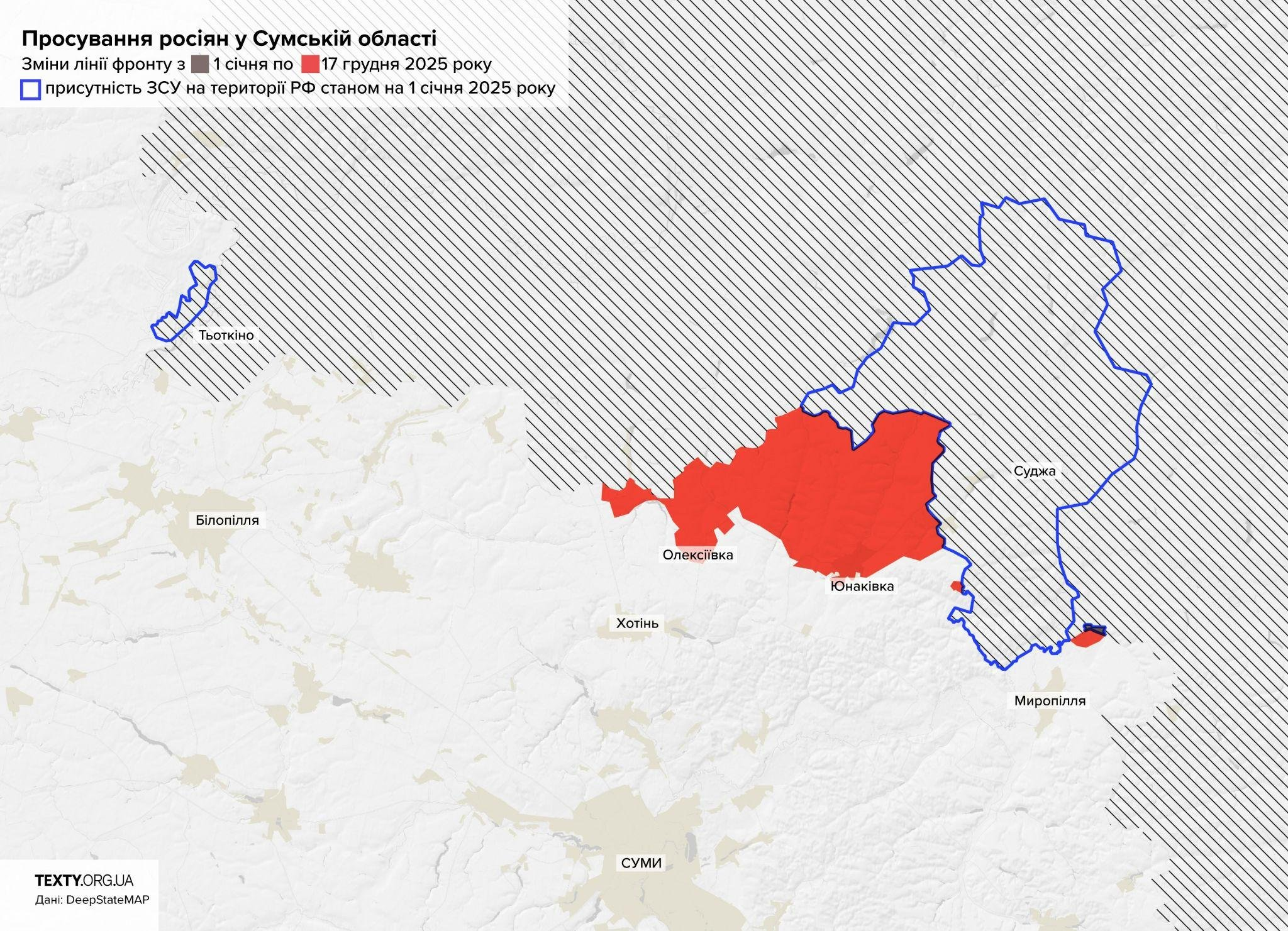 Cкільки територій Україна втратила у 2025 році: інфографіка фото 5
