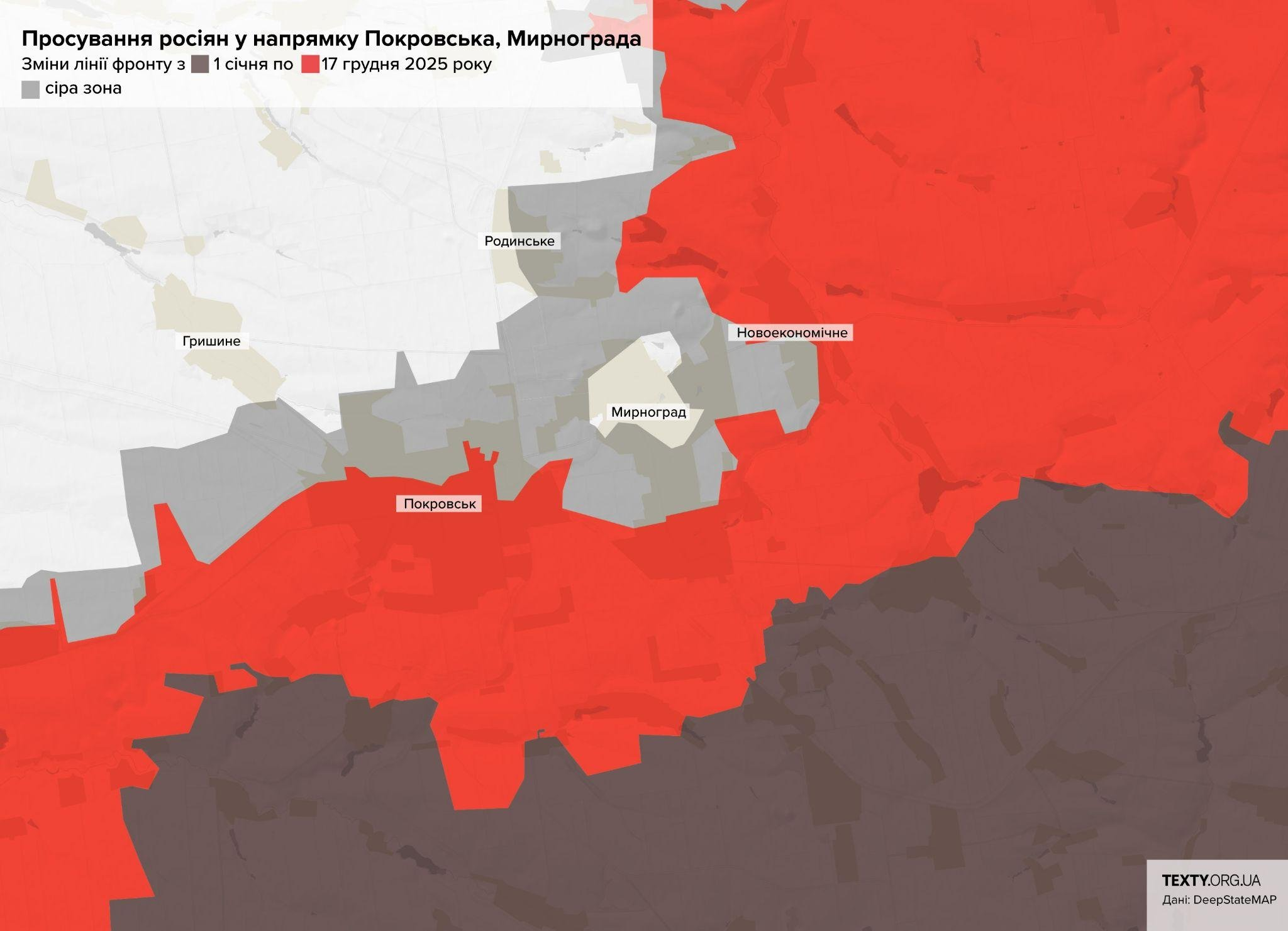 Cкільки територій Україна втратила у 2025 році: інфографіка фото 6