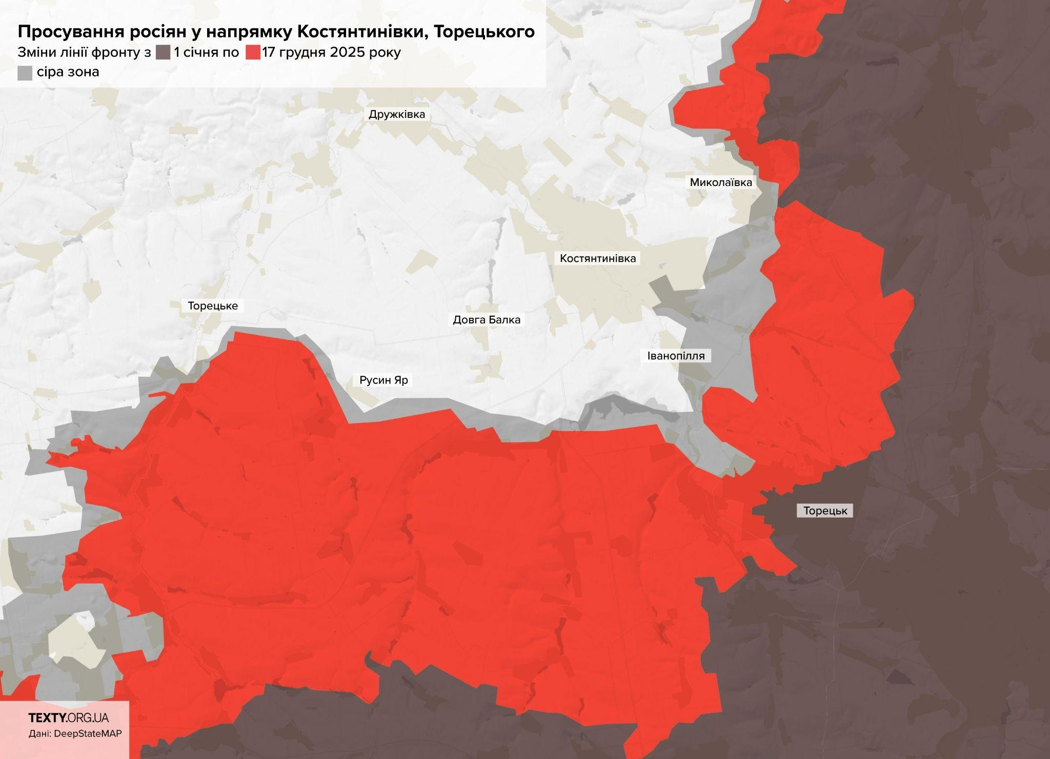 Cкільки територій Україна втратила у 2025 році: інфографіка фото 7