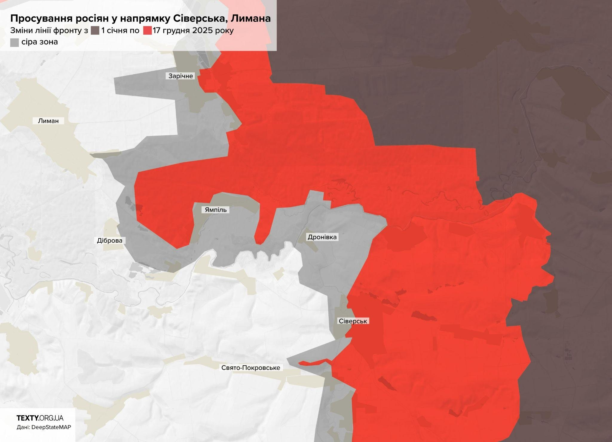 Cкільки територій Україна втратила у 2025 році: інфографіка фото 8
