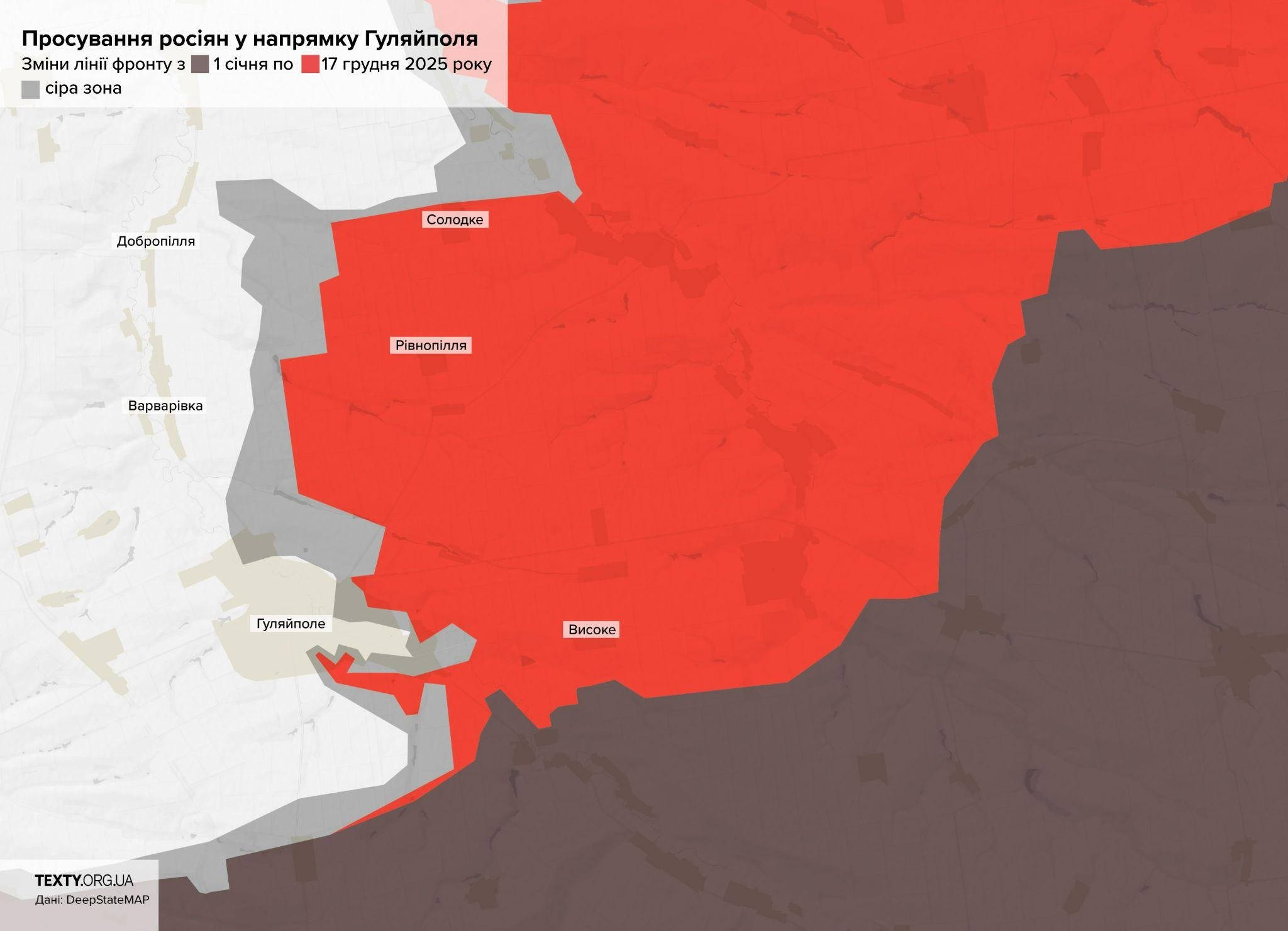 Cкільки територій Україна втратила у 2025 році: інфографіка фото 9