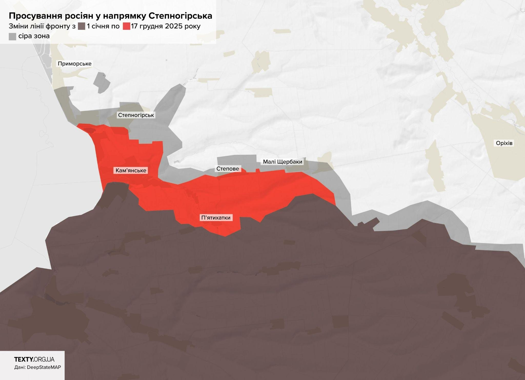 Cкільки територій Україна втратила у 2025 році: інфографіка фото 10