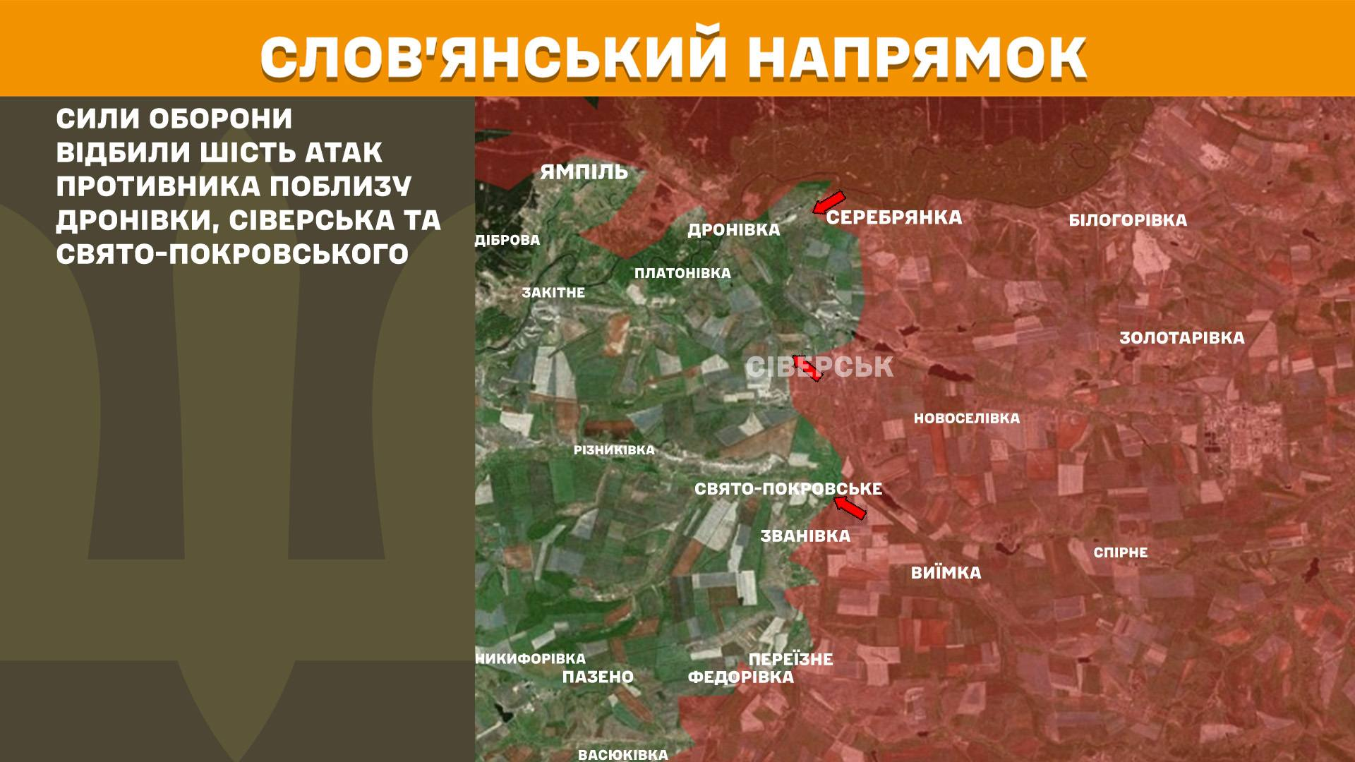 Карта бойових дій в Україні станом на 5 січня 2026 року фото 5