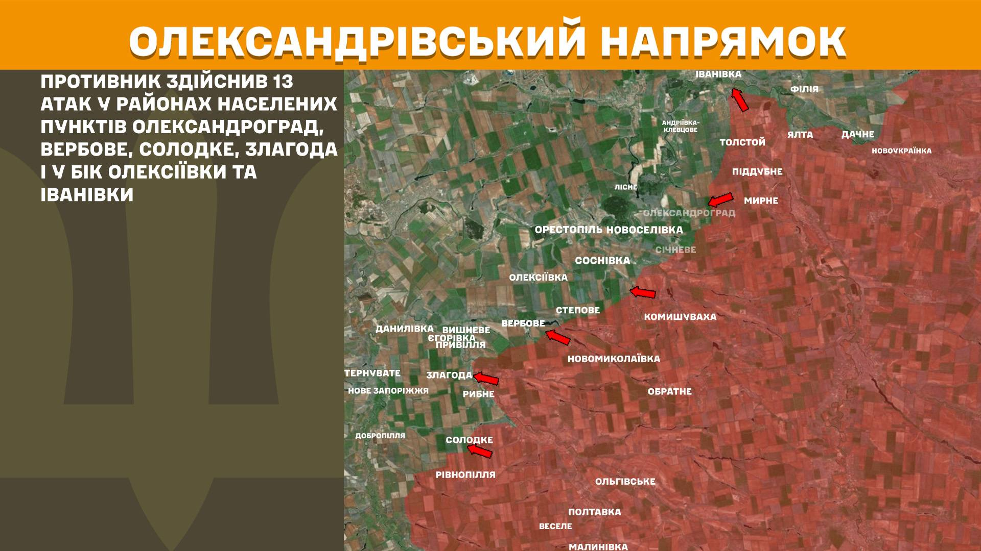 Карта бойових дій в Україні станом на 7 січня 2026 року фото 9