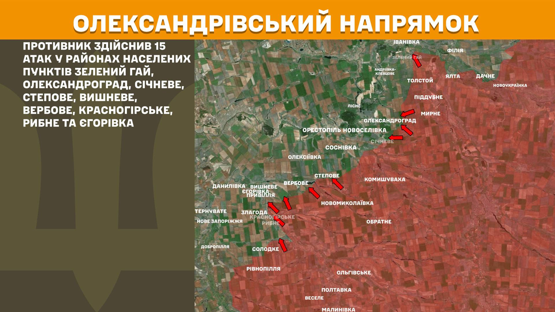 Карта бойових дій в Україні станом на 8 січня 2026 року фото 9