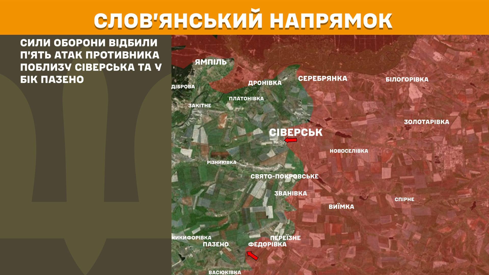 Карта бойових дій в Україні станом на 8 січня 2026 року фото 5