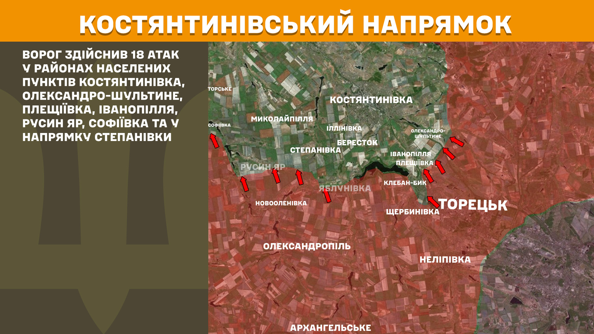 Карта бойових дій в Україні станом на 9 січня 2026 року фото 7