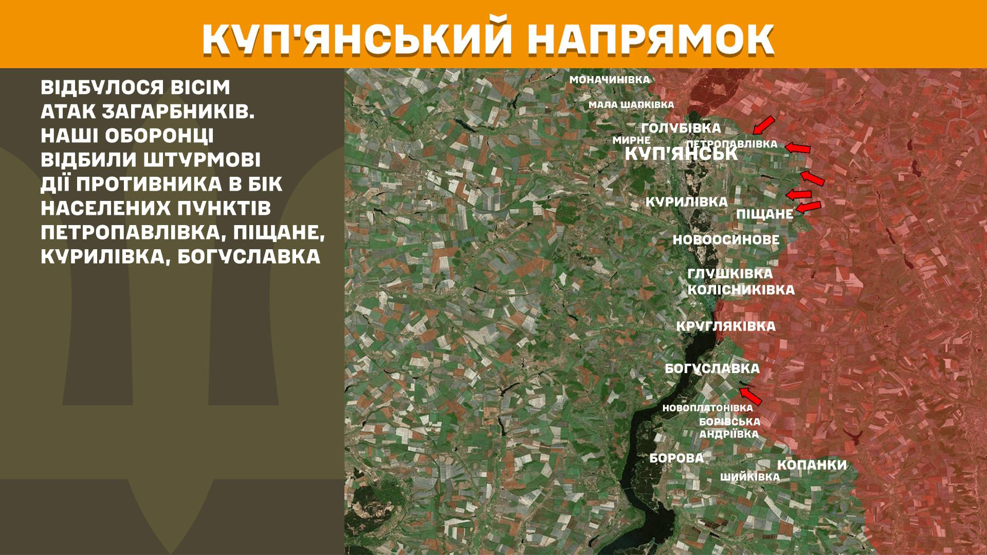 Карта бойових дій в Україні станом на 22 січня 2026 року фото 3