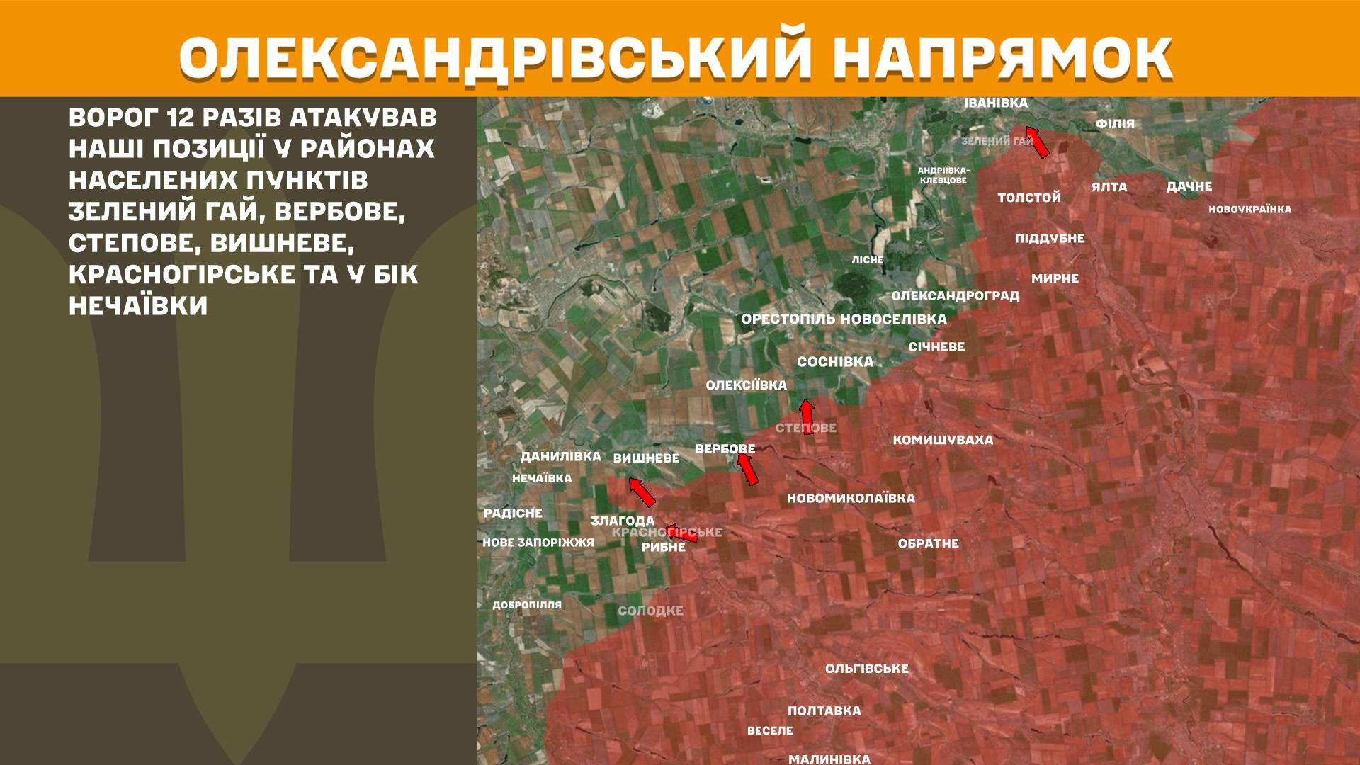 Карта бойових дій в Україні станом на 23 січня 2026 року фото 9