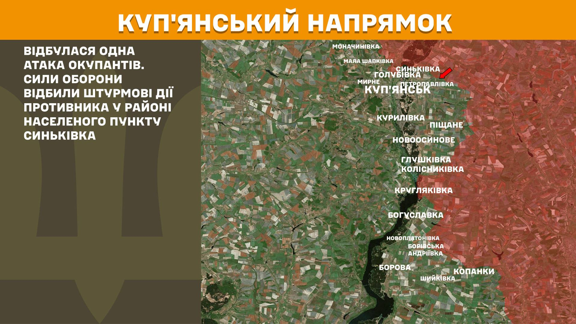 Карта бойових дій в Україні станом на 23 січня 2026 року фото 3