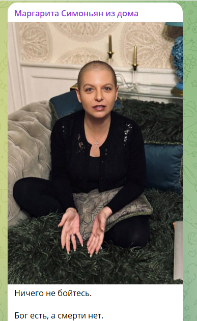 Головна російська пропагандистка вперше показала своє фото після хімієтерапії фото 1