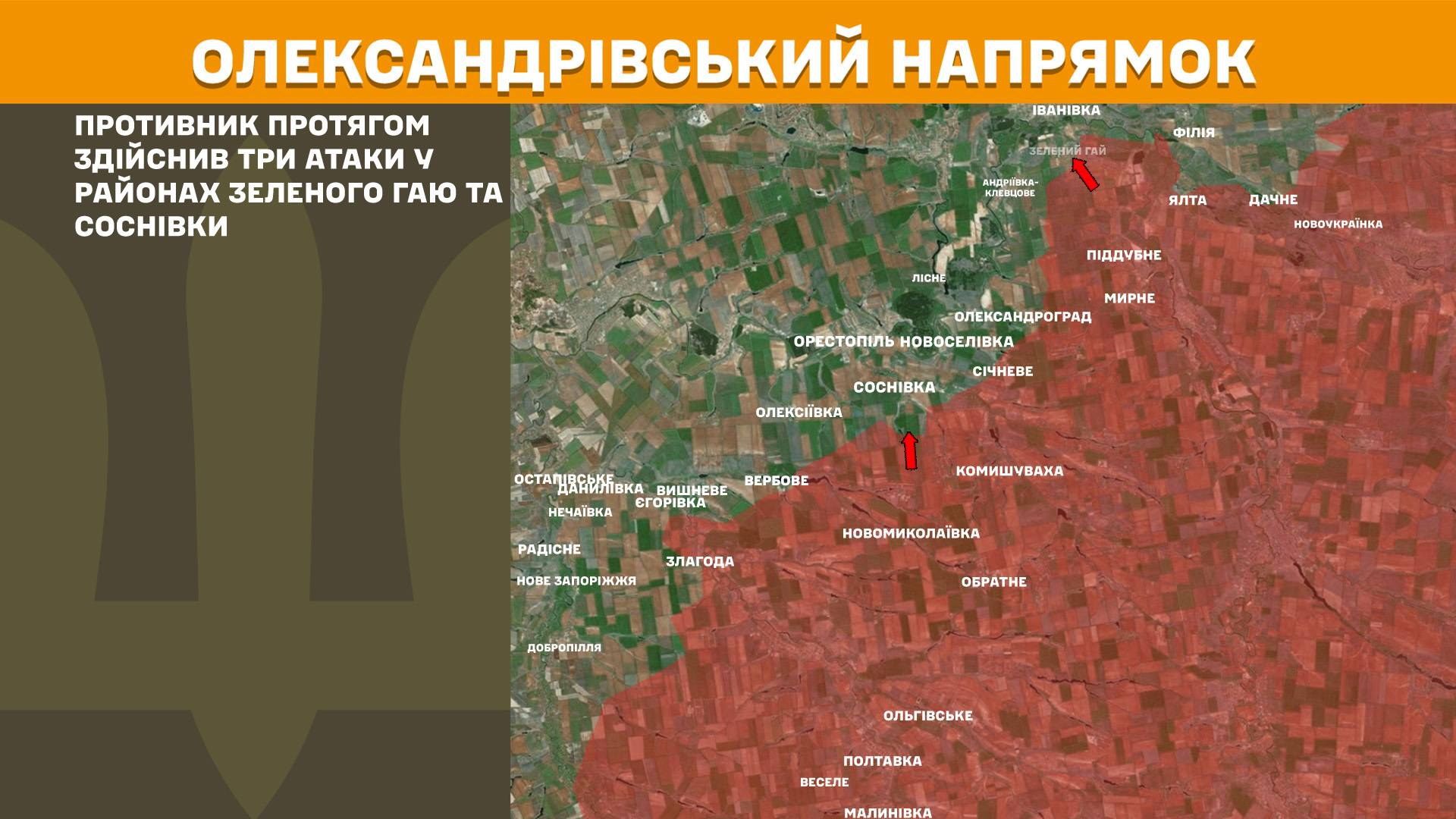 Карта бойових дій в Україні станом на 5 лютого 2026 року фото 9