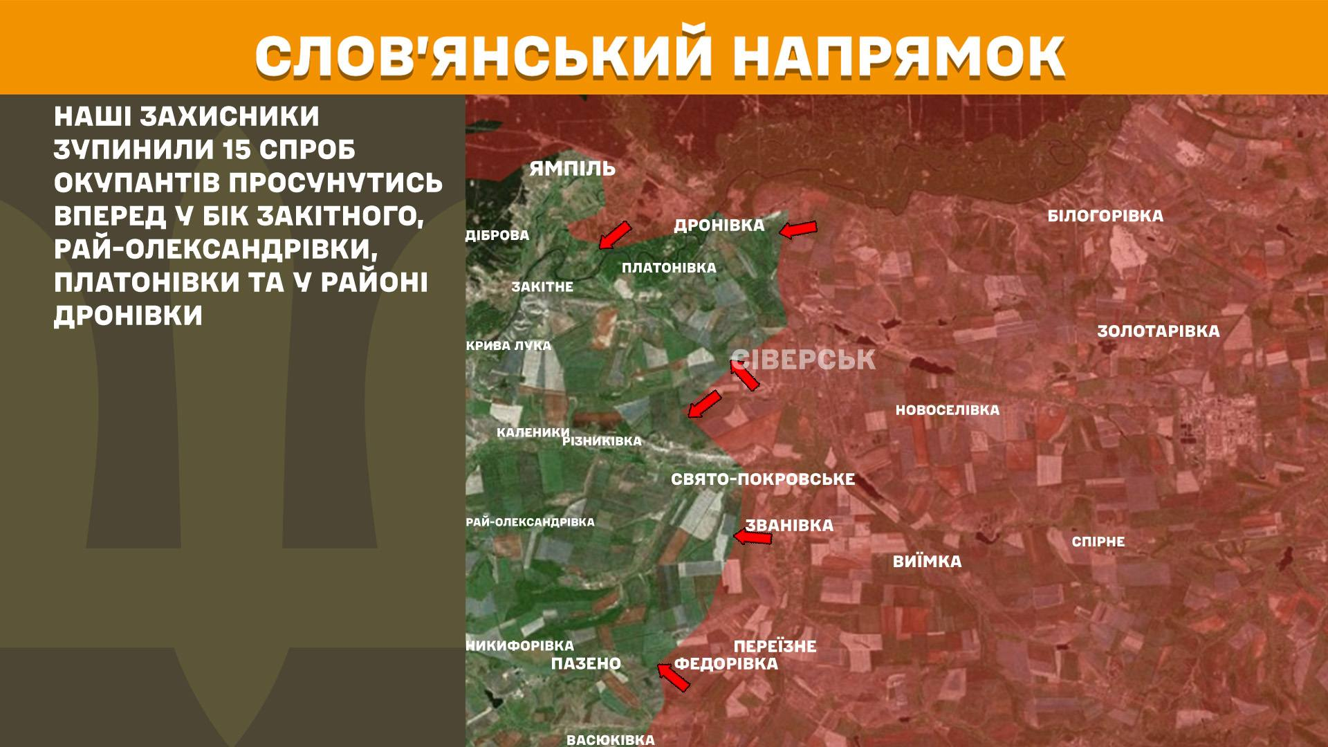 Карта бойових дій в Україні станом на 9 лютого 2026 року фото 5