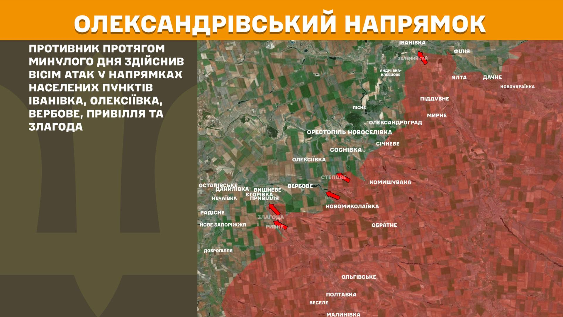 Карта бойових дій в Україні станом на 17 лютого 2026 року фото 9