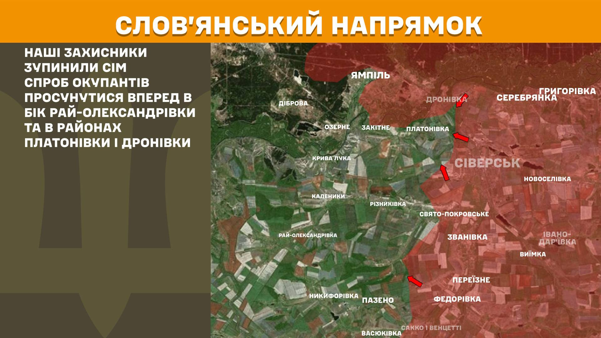 Карта бойових дій в Україні станом на 17 лютого 2026 року фото 5