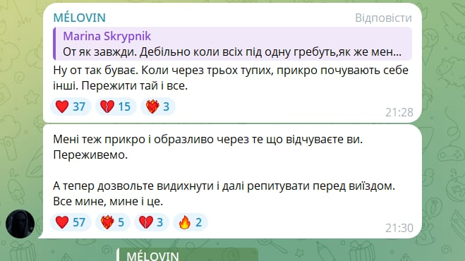 Активісти зірвали концерт співака Melovin у Рівному фото 3