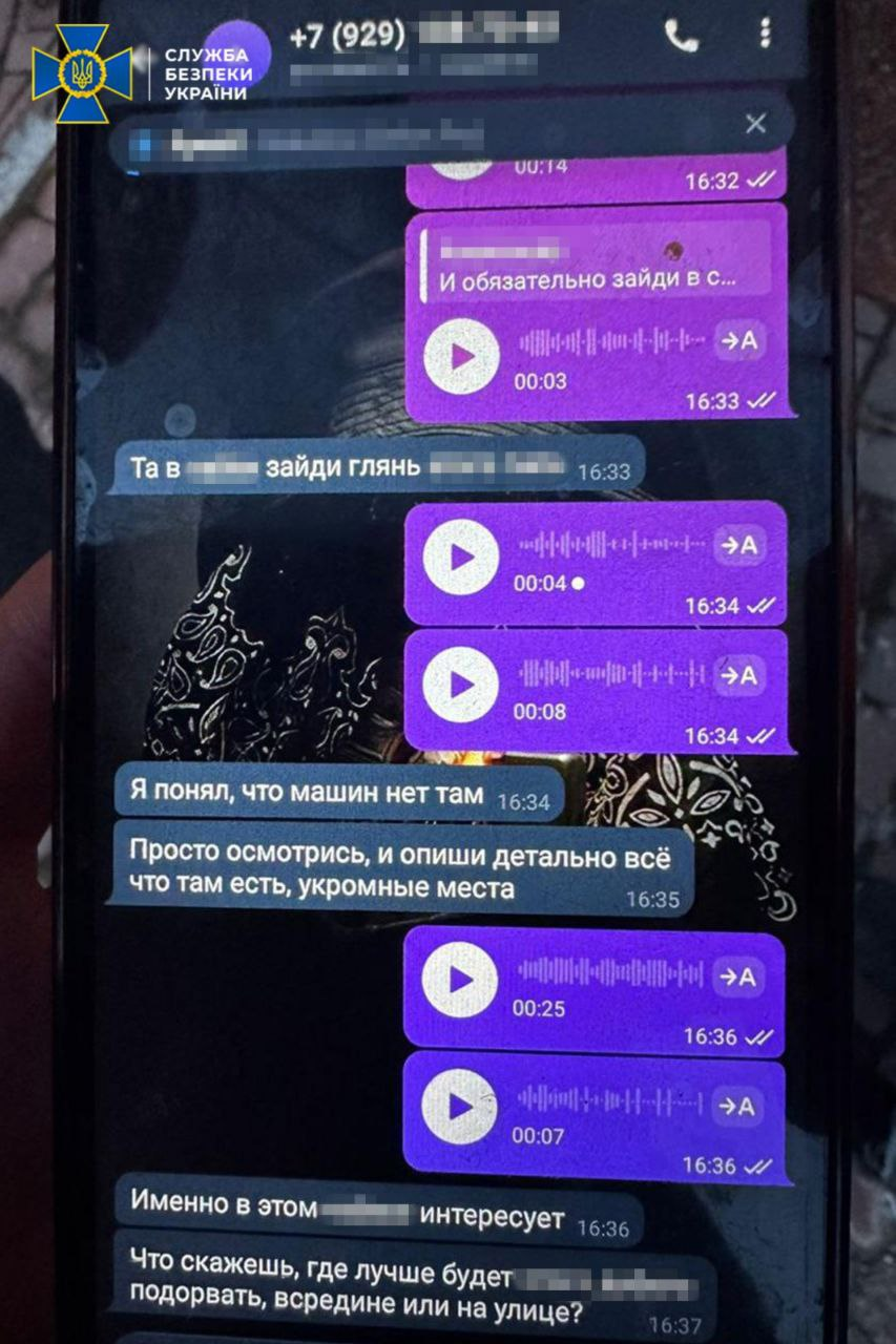 Дезертир готував замах на посадовця держустанови. СБУ запобігла теракту в Кропивницькому фото 1