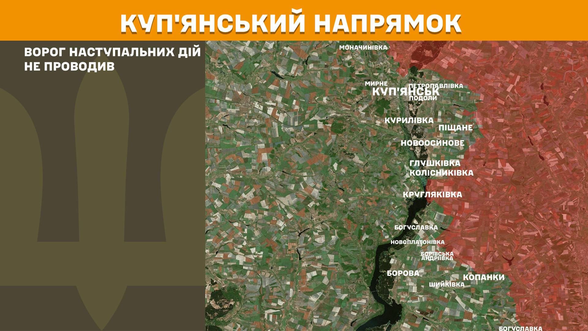 Карта бойових дій в Україні станом на 3 березня 2026 року фото 3