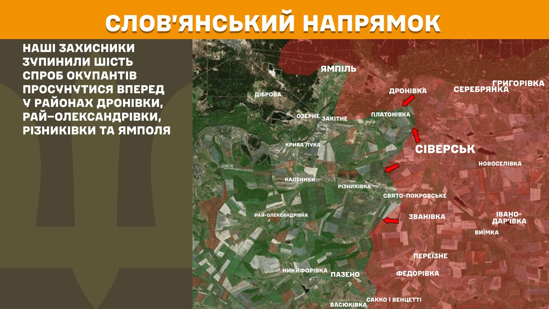 Карта бойових дій в Україні станом на 5 березня 2026 року фото 5