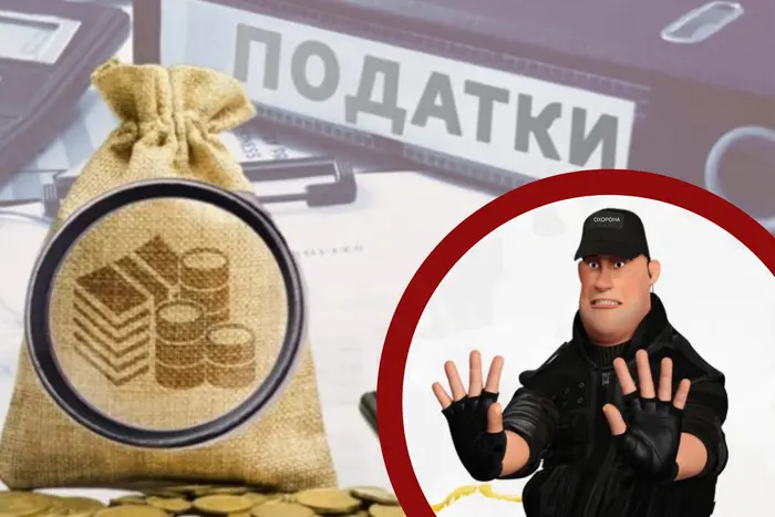 З 1 квітня ФОПів-охоронців автоматично буде переведено на загальну систему