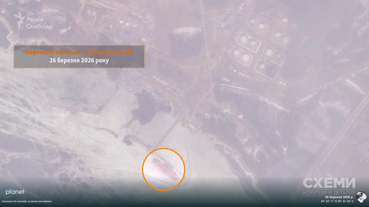 Четверту добу палає нафтовий термінал у Приморську: супутникові фото фото 2